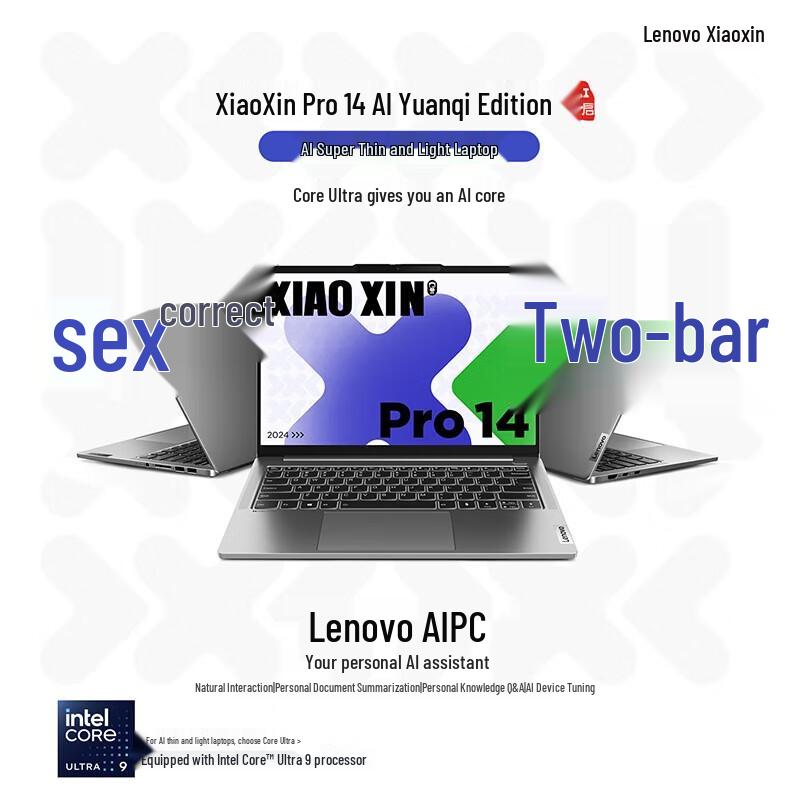 

Lenovo Xiaoxin Pro 14 AI Core Ultra 9 Laptop (CN version)