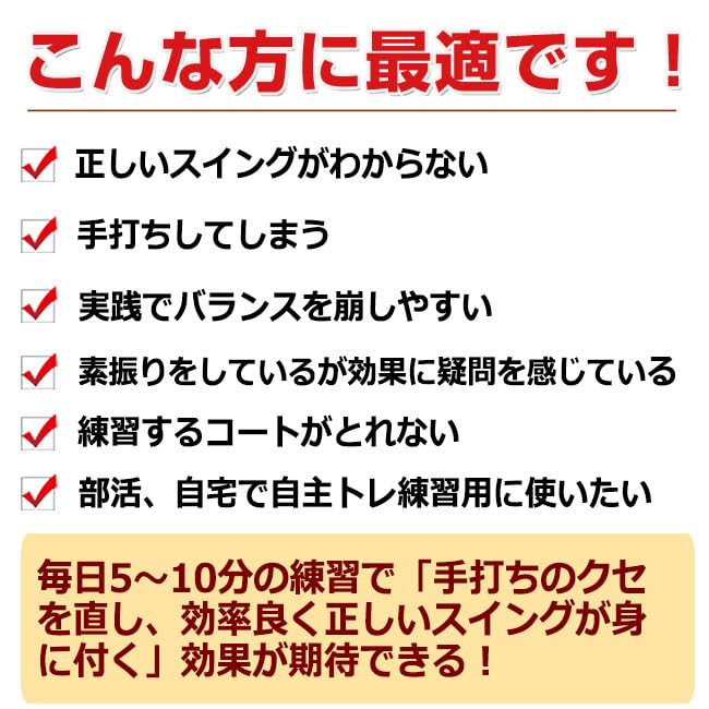 WINNING SHOT Eco Form Master Form Hart-Tennis-Übungsgerät (Siegtreffer) (Öko-Meister)