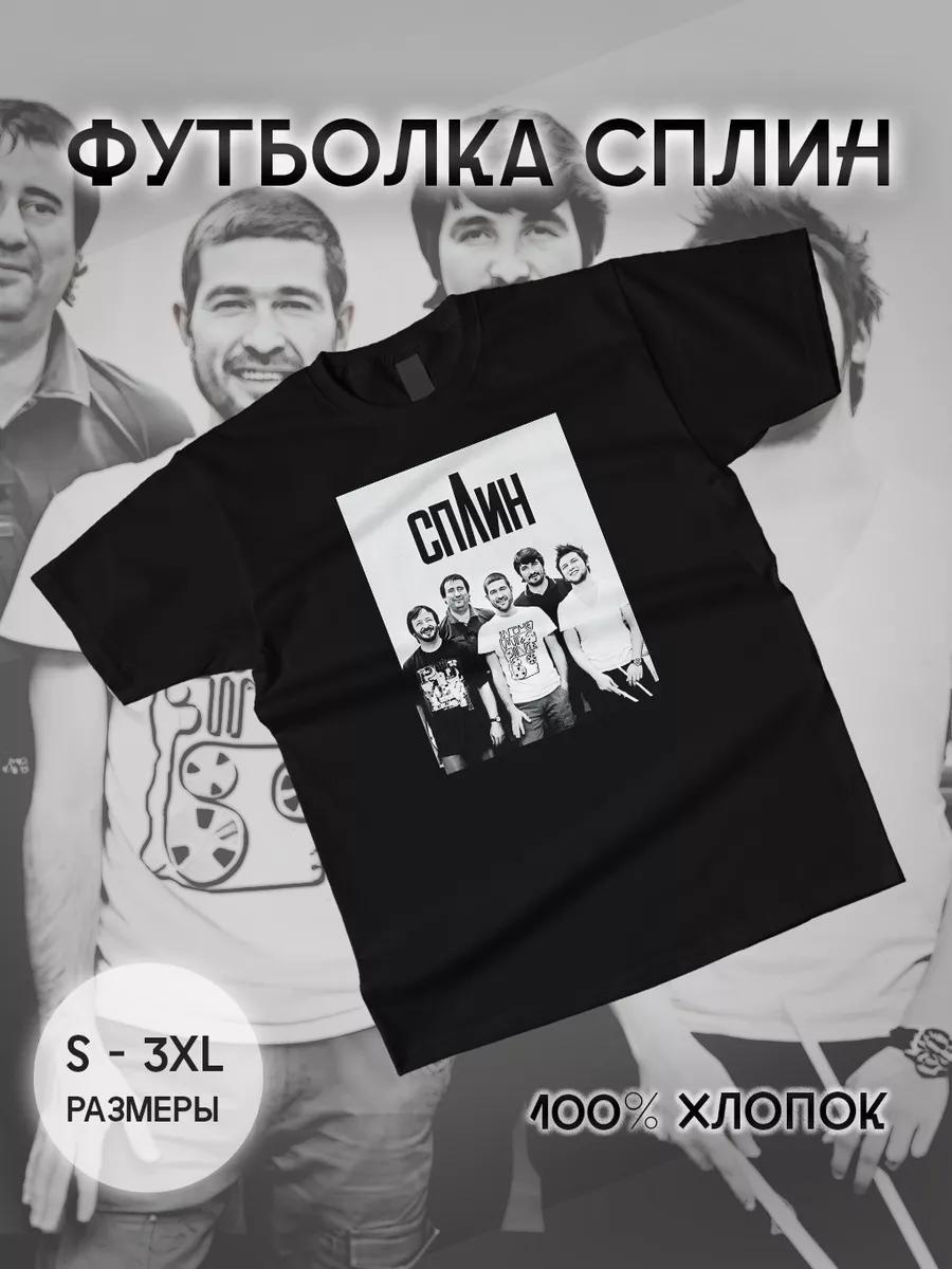 Футболка Макса Коржа M