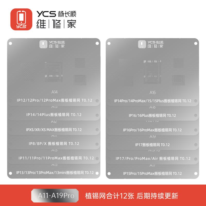 YCS MR.Y A11-A19 Pro Tin Planting Reballing Stencil Kit For iPhone 8-17 Pro Max Motherboard CPU Moving Repair Manual Tools Kit