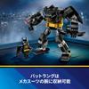 LEGO Super Heroes Batman Mech Suit Toy - Birthday Present, Building Blocks, Educational Toy for Boys and Girls, Ages 6, 7, 8, 9, Figure, Goods (Item N