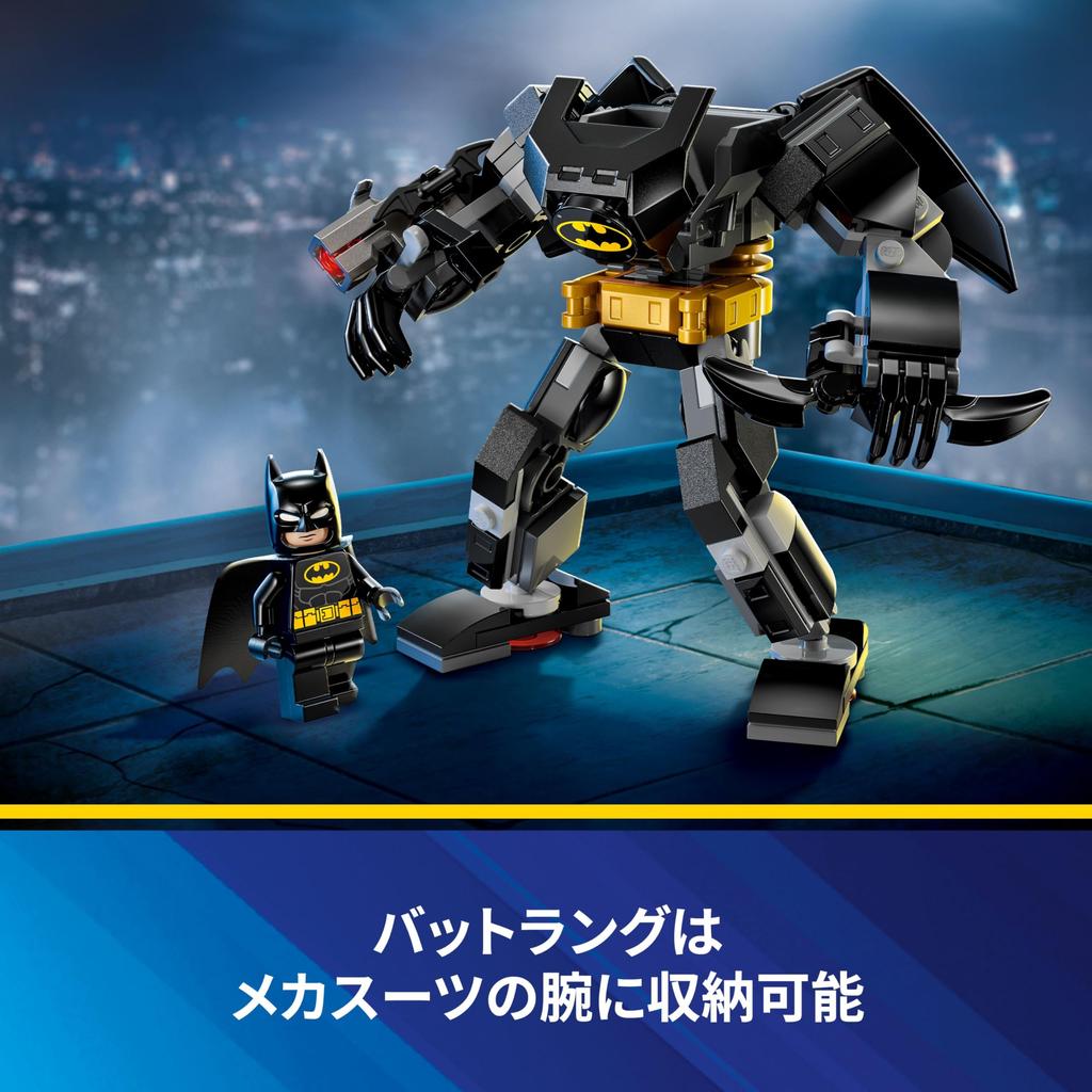 LEGO Super Heroes Batman Mech Suit Toy - Birthday Present, Building Blocks, Educational Toy for Boys and Girls, Ages 6, 7, 8, 9, Figure, Goods (Item N