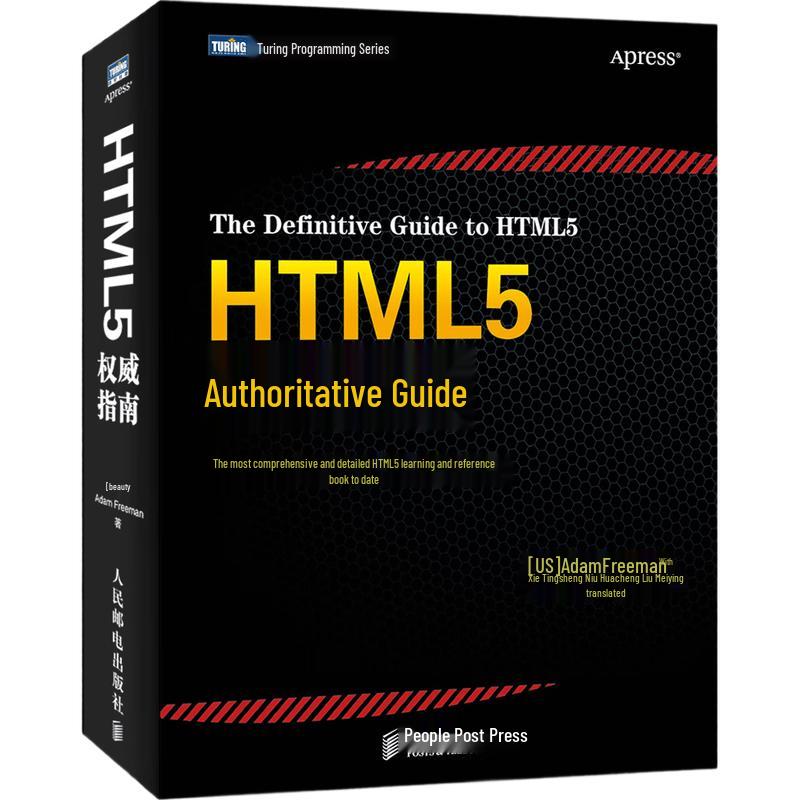 HTML5: The Definitive Guide