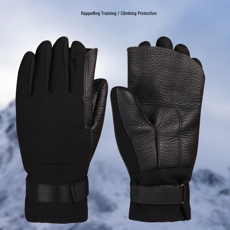 Le Shi Climbing & Rappelling Cowhide Gloves