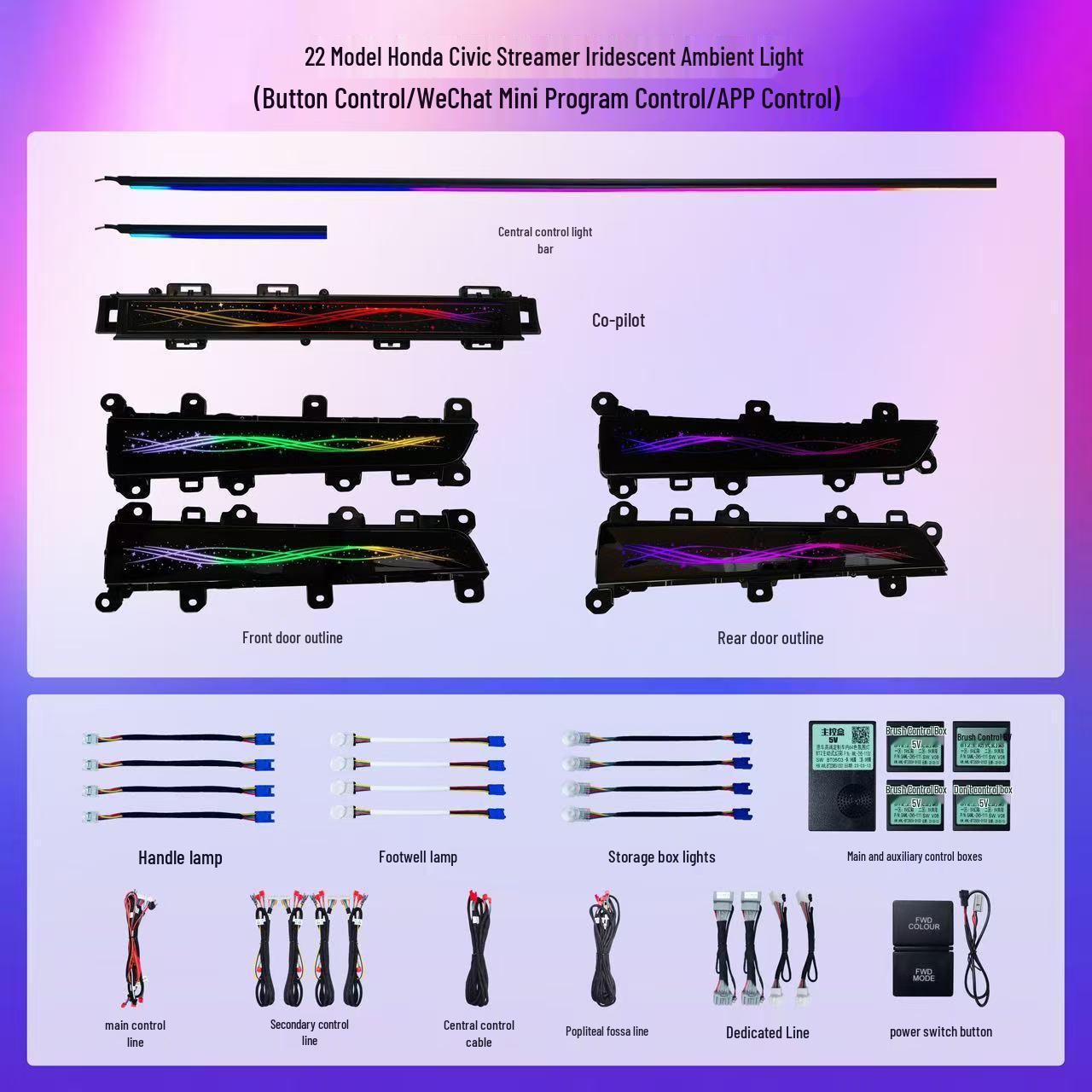 

Civic Car Ambient LED Seven-Color Interior Light Strip for Door Decoration