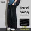 Faruishi Men's Loose Washed Straight Plus Size Jeans