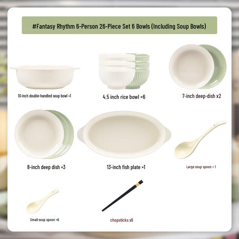 Набор керамической посуды Mode Lanka Cream