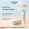 CHANDO Truffle Luminous Foundation