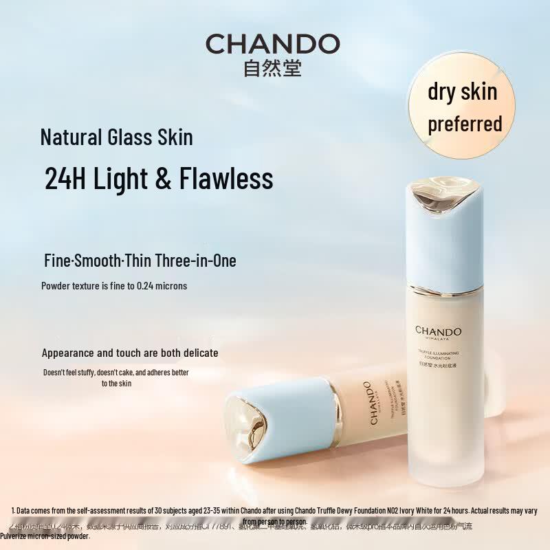 CHANDO Truffle Luminous Foundation