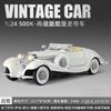 ABAB1 1:24 500K Classic Vintage Car Simulation Alloy Car Sound and Light Model Children's Hobbies Collecting Gifts Toys