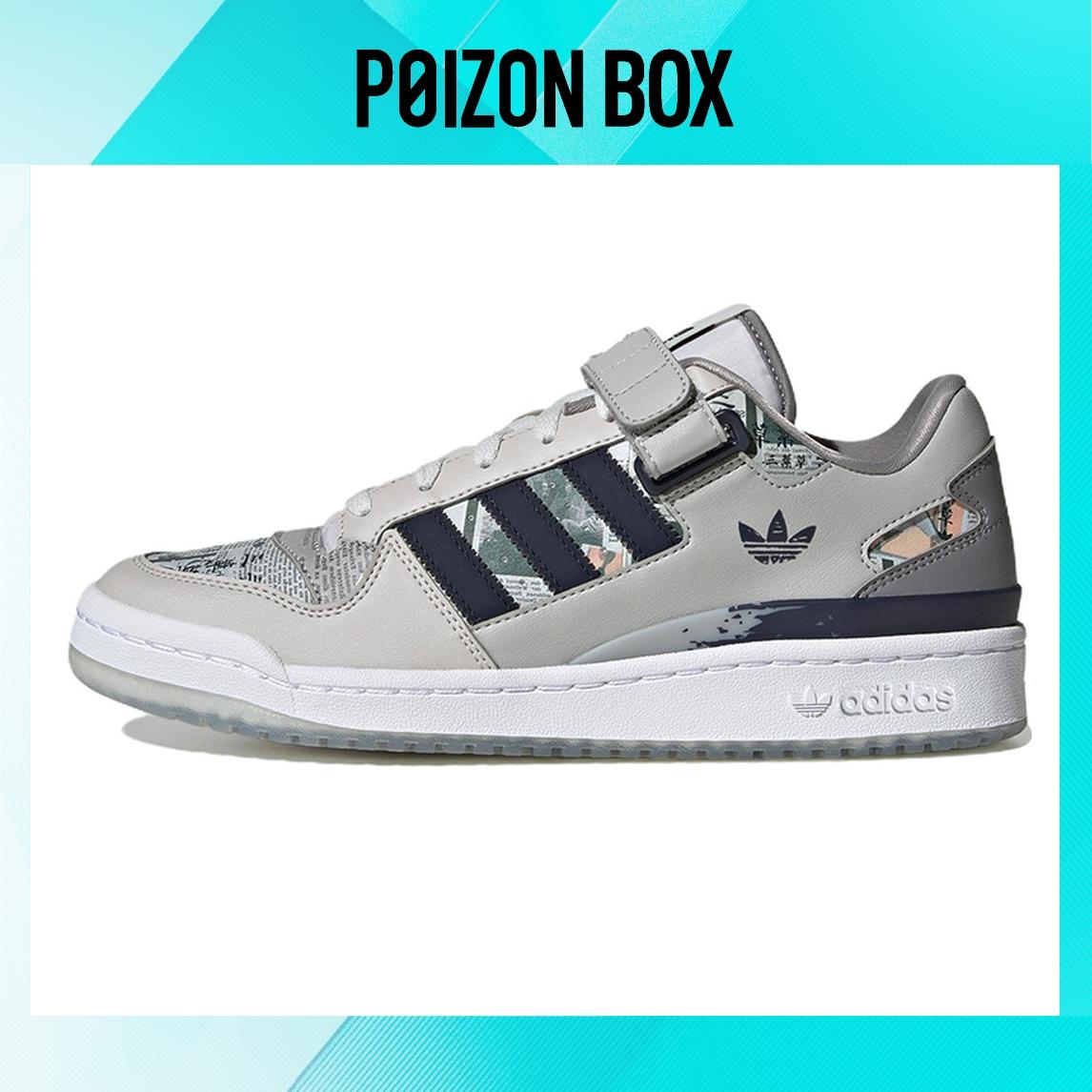 

кроссовки Unisex adidas originals FORUM Skate shoes IG2999