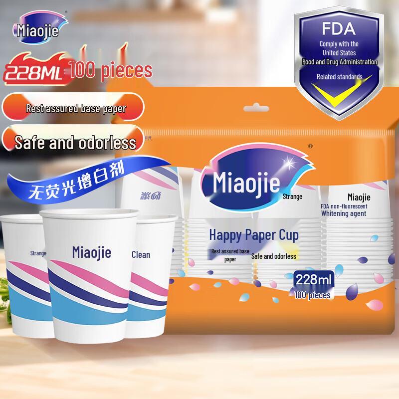 Miaojie Disposable Paper Cups 228ml (500 Count)