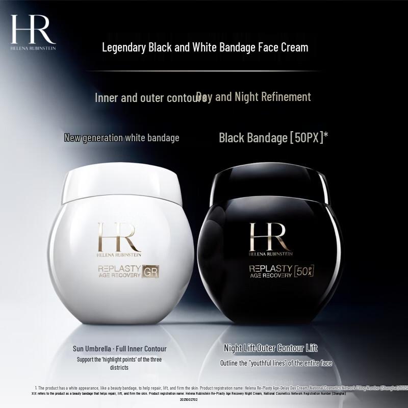 

Helena Rubinstein Black & White Bandage Cream Set