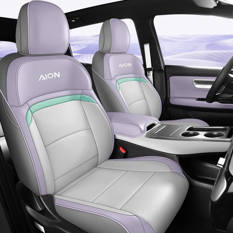 Aion Y Perforated Leather Car Seat Cushion - Universal, Four-Season, Five-Seater Model