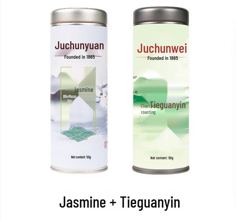 Red Chef Jasmine & Tieguanyin Tea Set