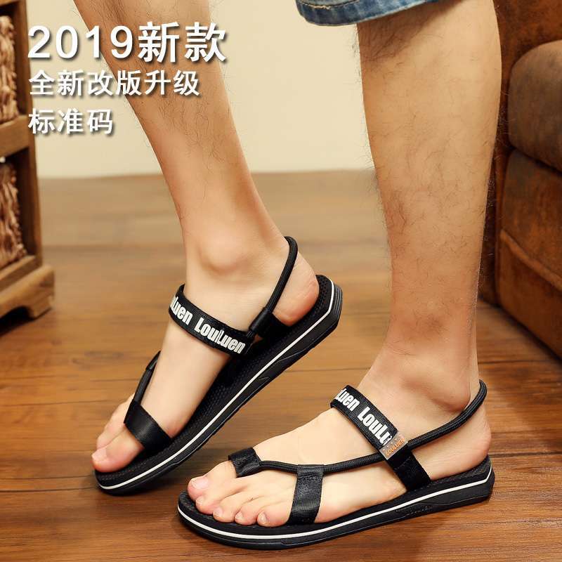 Trendy new summer sandals men's flip-flops cool slippers couple beach shoes non-slip flat bottom fashion personalized sandals