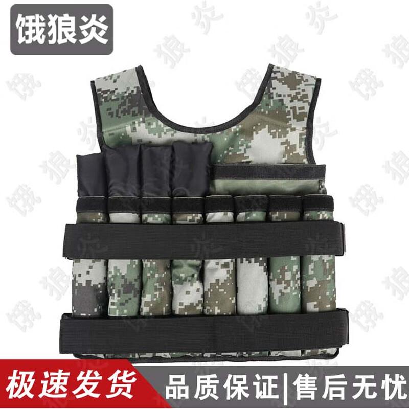 Adjustable Weighted Training Vest