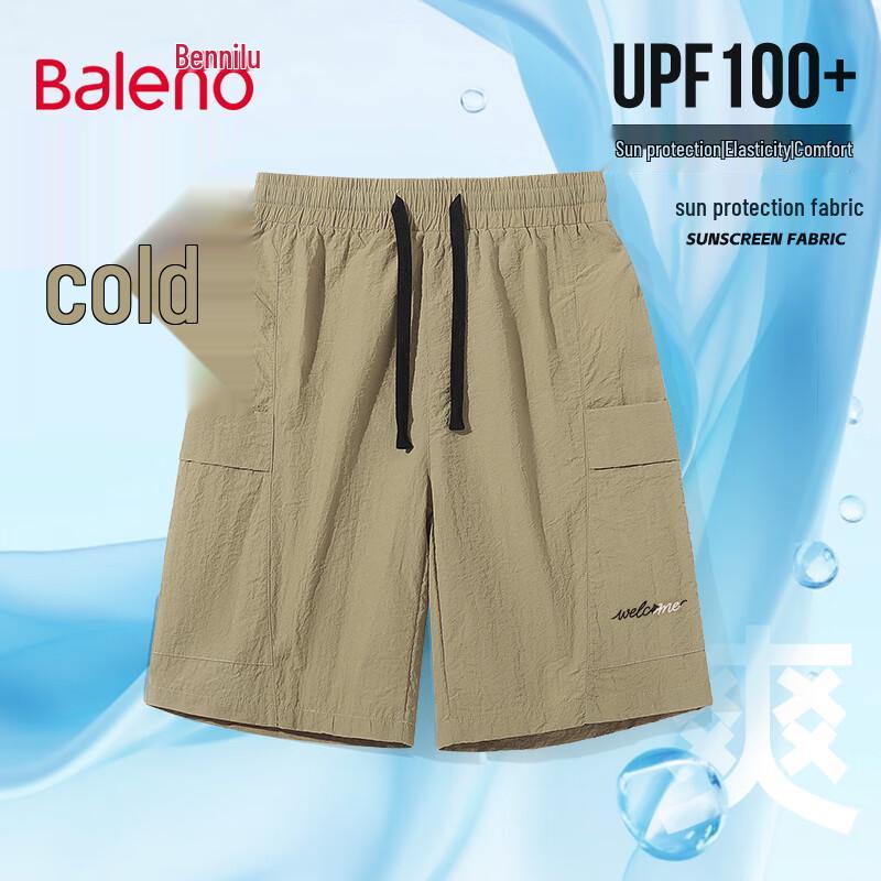 Мужские летние шорты Baleno Techwear с быстрой сушкой и защитой UPF100+ L