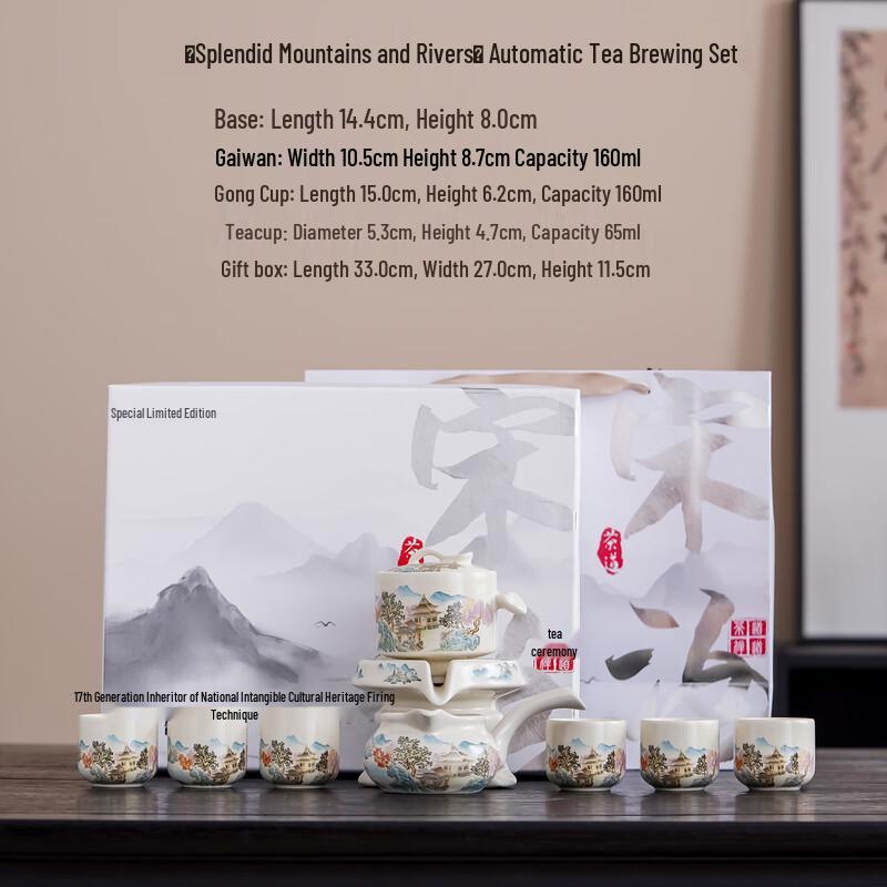 Ru Kiln Ceramic Automatic Tea Set