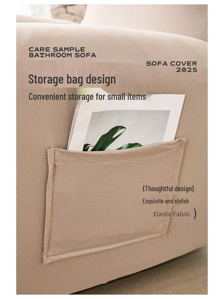 Waterproof Chivas Sofa & Cushion Dust Cover Set
