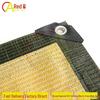 Chi'ao Heavy-Duty Sun Shade Net