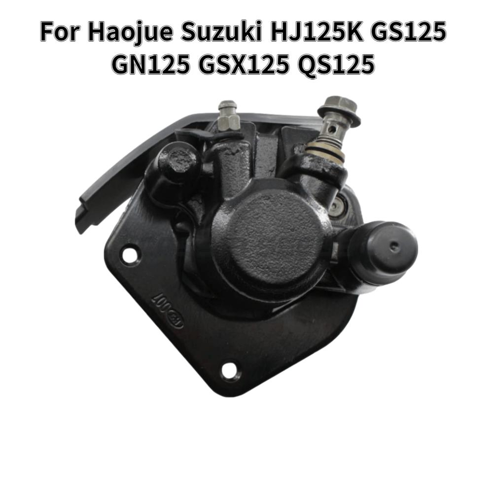 Motorcycle hydraulic disc brake calipers are suitable for Suzuki GS125, GN125, GS GN125, 125cc 1pcs