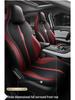 BYD Destroyer 05 All-Season Leather Car Seat Covers - Full Coverage and Custom Fit