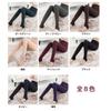 Extra 8 Blanket Slimming Effect [Lakeruta] Fleece-lined Leggings, Tights, Women's, Warm, Thick, Colors, Warm, Fabric, Stockings, Stretch, Compression,