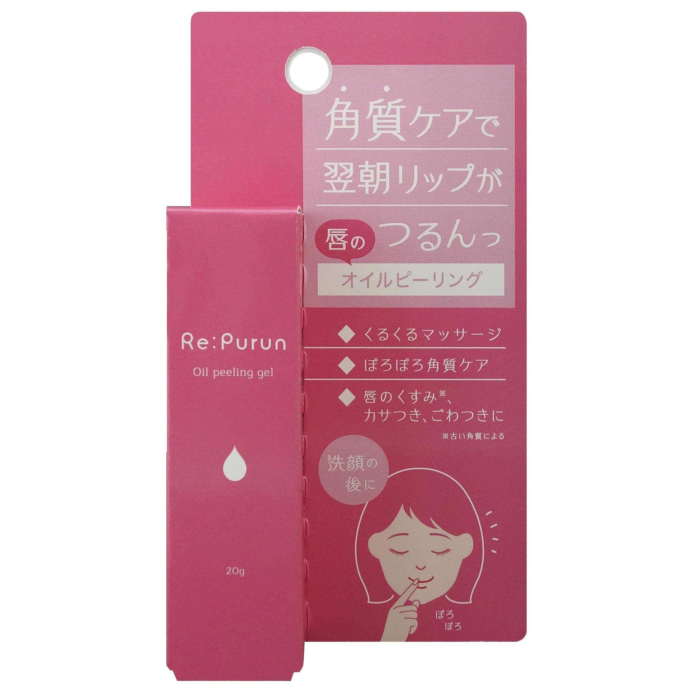 

Lip Peeling Gel 20g RePurun (x 1)