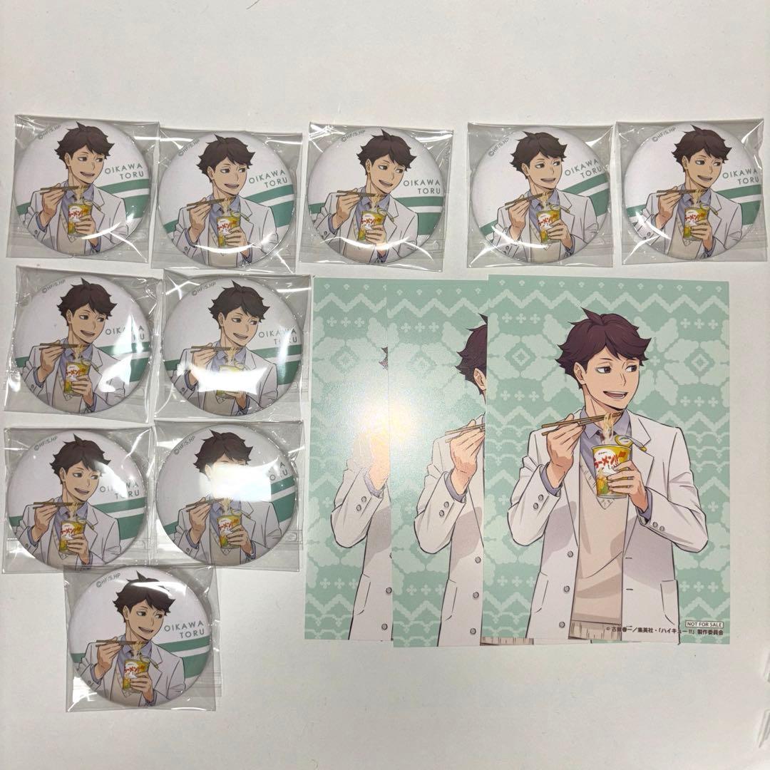 [USED] Haikyu!! Oikawa Tooru Hafuhafu POPUP Can Badge Bonus Postcard