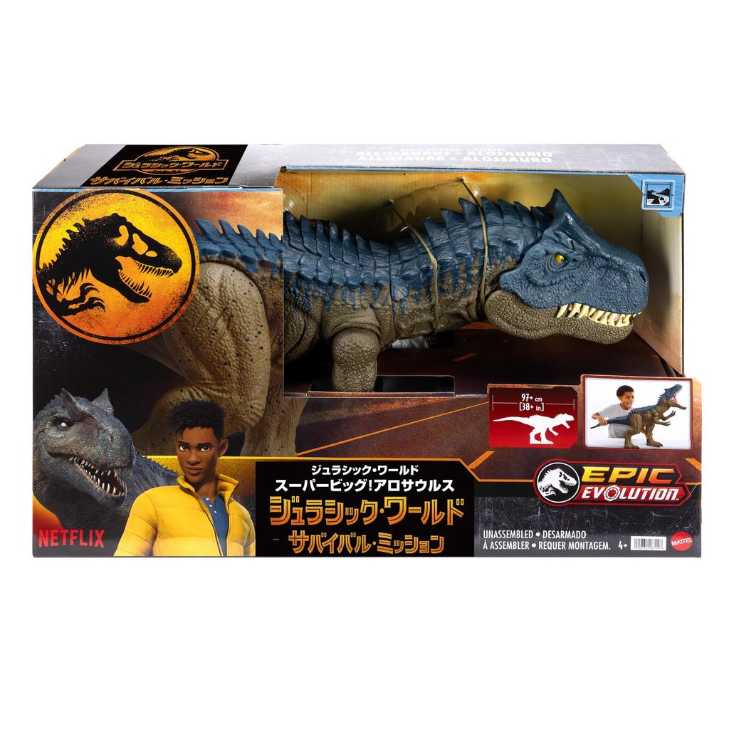 Mattel JURASSIC WORLD Super Big Allosaurus Kinderfigur Dinosaurier Spielzeug Gesamtlänge: Ca.. 100 cm. Ab 4 Jahren. Blaubraun. HRX53