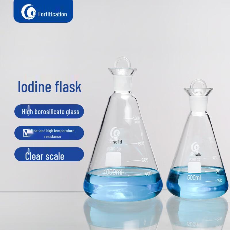 Leigu High Borosilicate Glass Iodine Flask 250ml