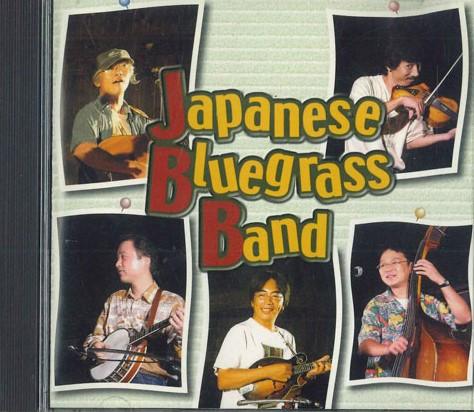 

CD JAPANESE BLUEGRASS BAND - Japanese Bluegrass Band JBB001 NOT ON LABEL Japan World Music Used