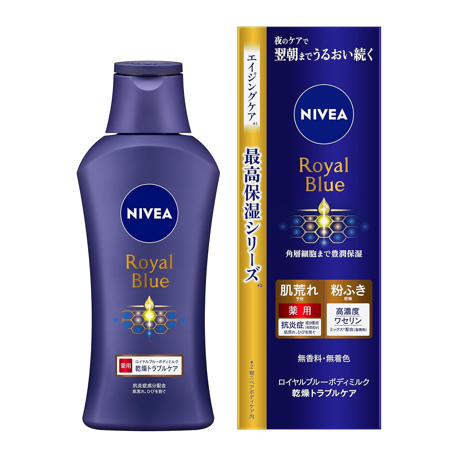 Nivea Royal Blue Body Milk Dryness Trouble Care 200g Quasi-drug rough flaky skin Fragrance-free color-free cream main product