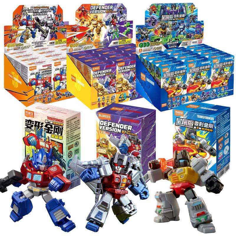 Non-Toxic Original Transformer Blind Box Toys Defender Version 1 2 3 Optimus Prime Starscream Bumblebee Building Blocks Action Figure