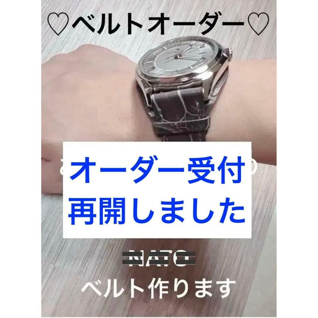 Used Custom-made watch leather strap wena3 strap for Rolex