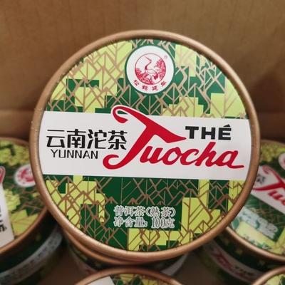 2022 Xiaguan Xiao Fa Tuo Çay Tuo Cha Puer Çay Olgun Puerh Yunnan Tuocha 100g Kutu