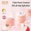 RUNBEN Xiao Tao Xi Nourishing Moisturizer
