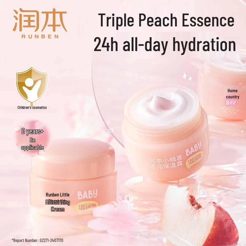 RUNBEN Xiao Tao Xi Nourishing Moisturizer