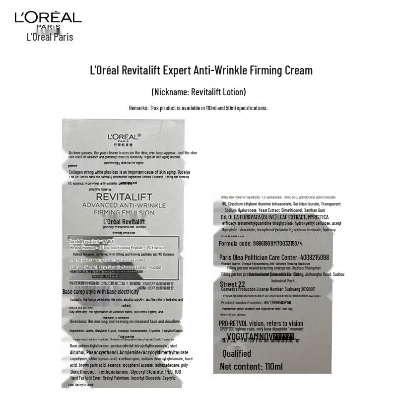 L'Oreal Revitalift Anti-Aging Skincare Set