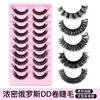 10 Pairs Of Dd Curved False Eyelashes Simulate Natural Thick Curled Chemical Fiber Eyelashes