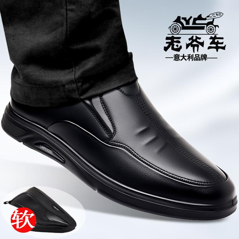Classic Car Casual Leather Shoes Men's Leather Breathable Business Dress Versatile Soft Sole Non-slip Thick Sole Dad Shoes One Pedal