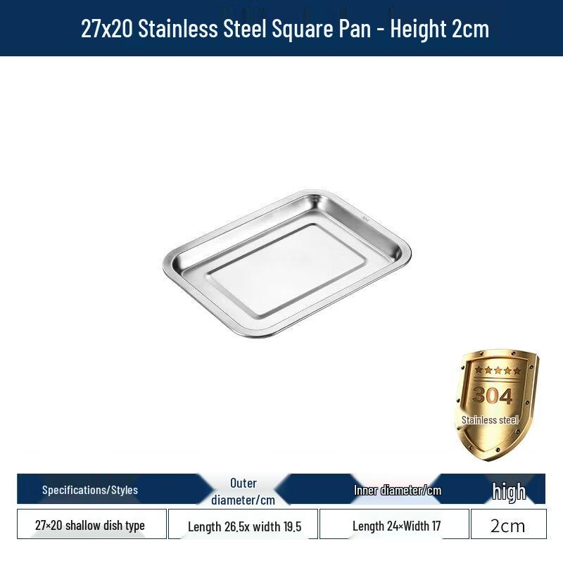 304 Stainless Steel Rectangular Serving Tray
