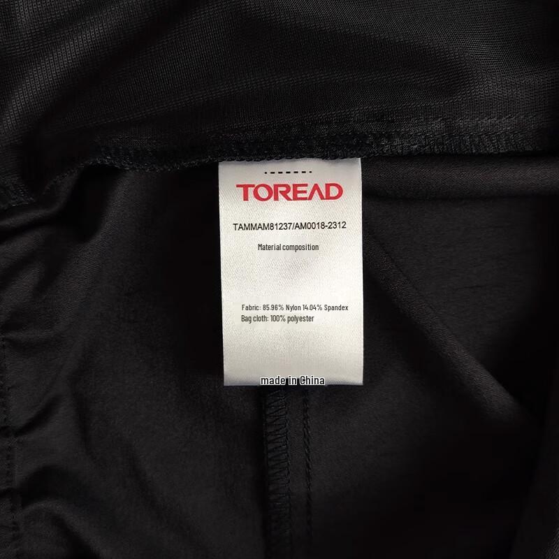 Toread Couple's Outdoor Quick-Dry Stretch Hiking Pants