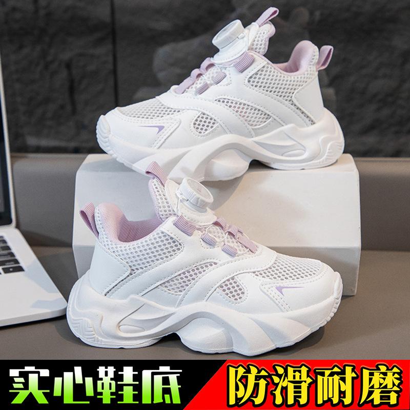 

Children s sports shoes spring and summer 2026 new single-net dad shoes versatile soft-soled white shoes Size 26/shoe inner length is about 16.3cm