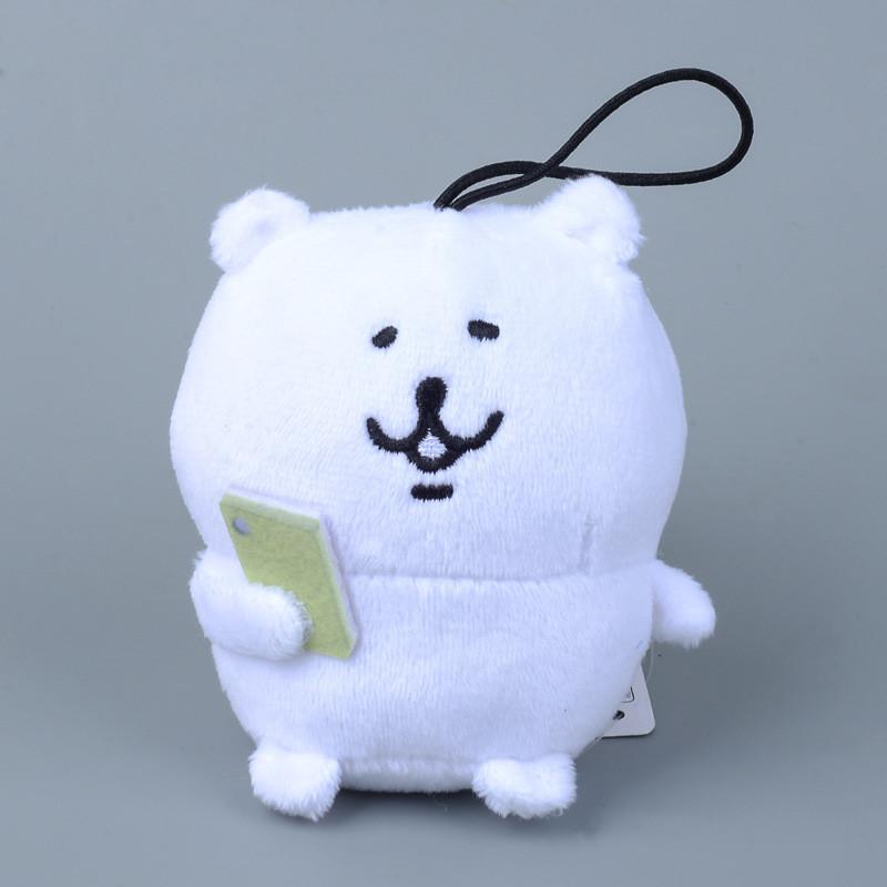 Bear Chiikawa Keychain Plush Keychain Super  Fur Backpack Car Doll Accessories