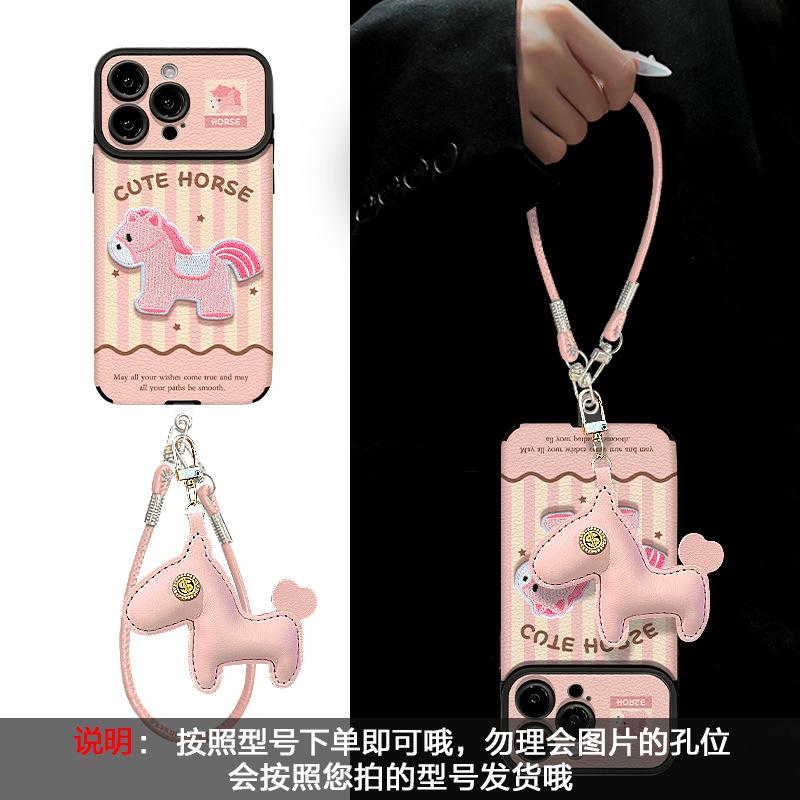 Plush pony lanyard suitable for apple 17promax mobile phone case iphone15 silicone 16 cute millet 14 women