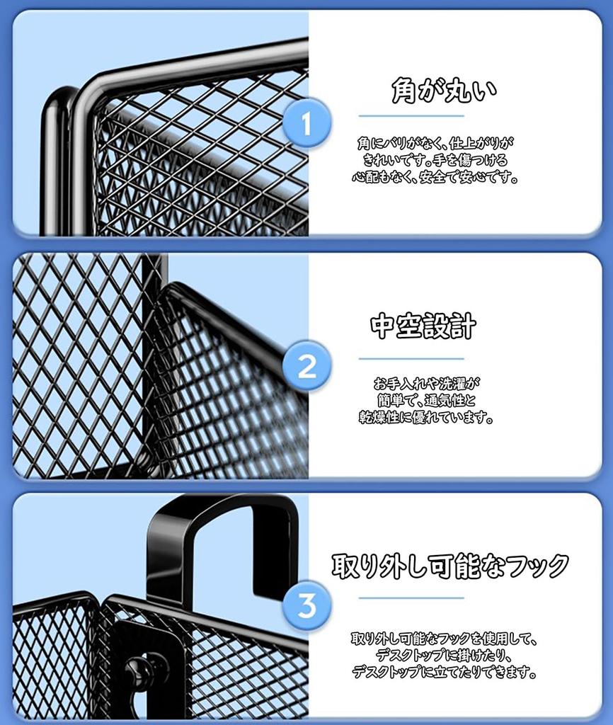 This Stylish, 4-tier Metal Mesh Letter Boxdocument Casestorage Rack Is Perfect for Desks, Offices, and Home Offices. It Features a Vertical Layout,