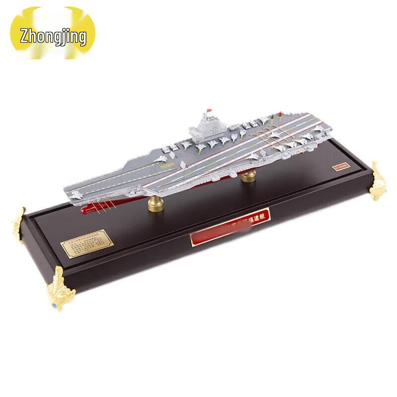 Fujian Aircraft Carrier Model