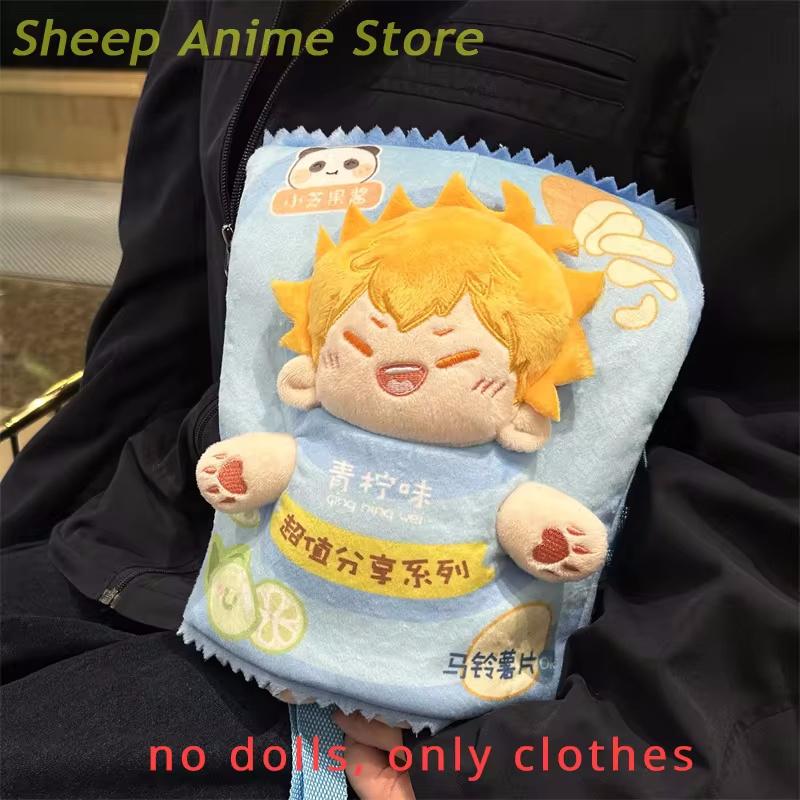 20 см волейбольна плюшева іграшка для переодягання бавовняна лялька іграшка подарунок